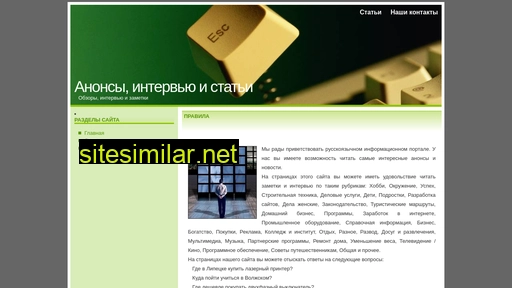 studentopen.ru alternative sites