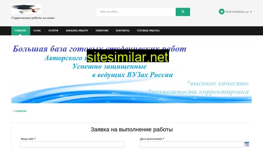 students58.ru alternative sites