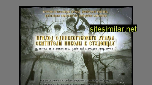 studentsy.ru alternative sites