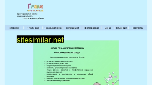 studia-grani.ru alternative sites
