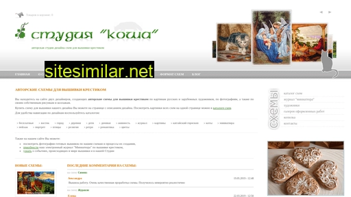 studia-kosha.ru alternative sites