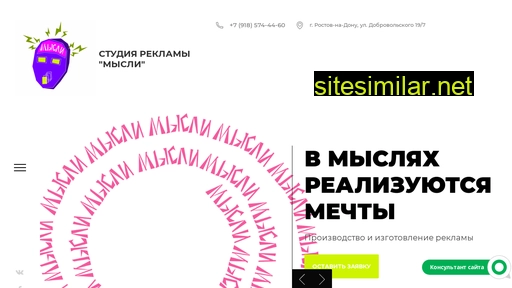 studia-misli.ru alternative sites