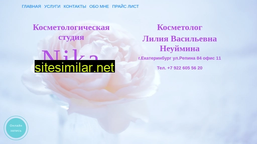studia-nika.ru alternative sites