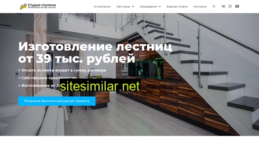 studia-stupeni.ru alternative sites
