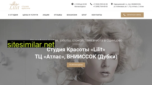 studiakrasotililit.ru alternative sites