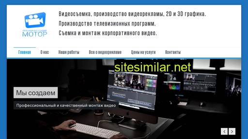 studiamotor.ru alternative sites