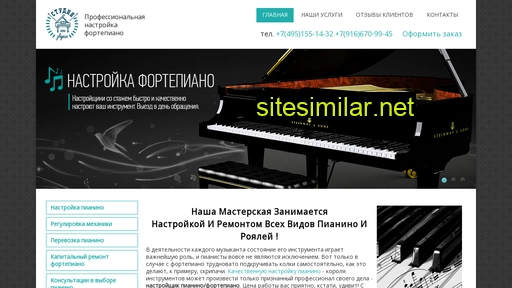 studiazvuka.ru alternative sites