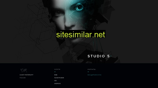 Studio-5 similar sites