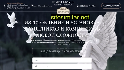 studio-amk.ru alternative sites
