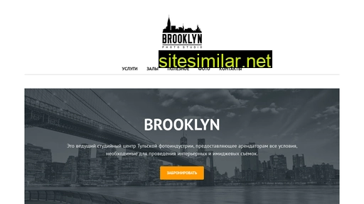 Studio-brooklyn similar sites