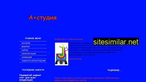 studio-daimeks.ru alternative sites