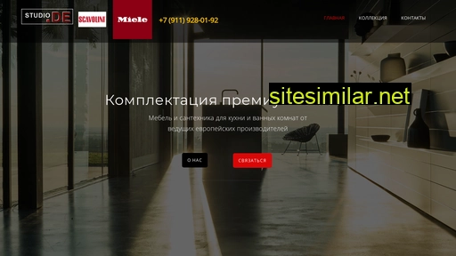 studio-de.ru alternative sites