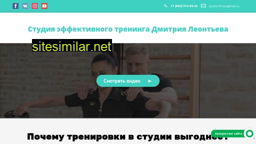 studio-fitness.ru alternative sites