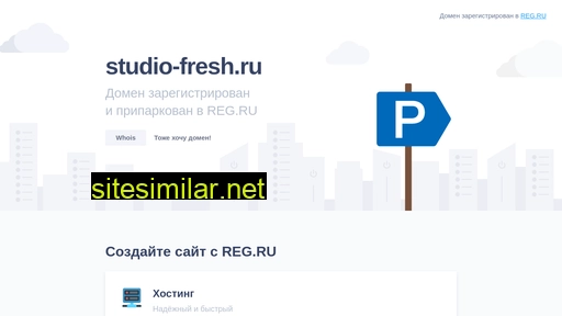 studio-fresh.ru alternative sites