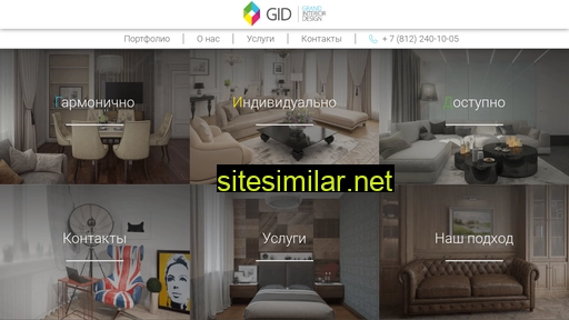 studio-gid.ru alternative sites