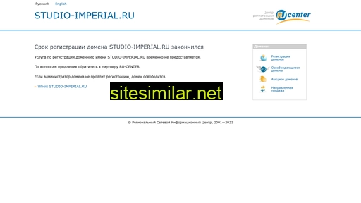 studio-imperial.ru alternative sites