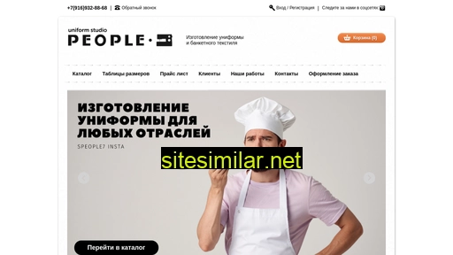 studio-people.ru alternative sites