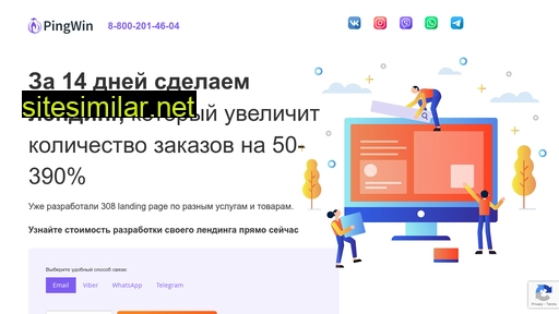 studio-pingwin.ru alternative sites