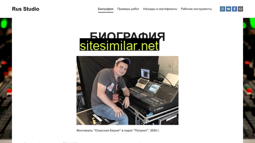 studio-rus.ru alternative sites