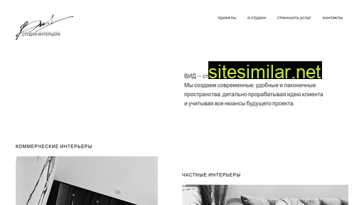 studio-vid.ru alternative sites