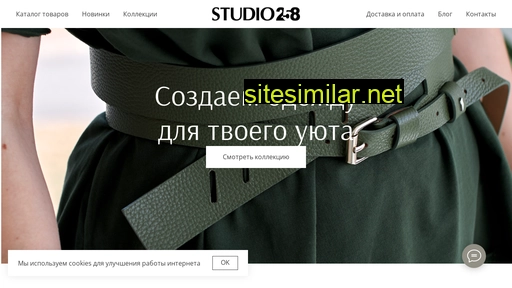 studio258.ru alternative sites