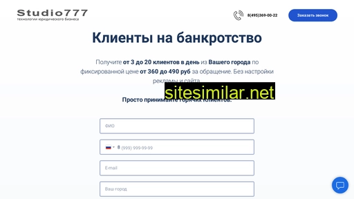 studio777.ru alternative sites