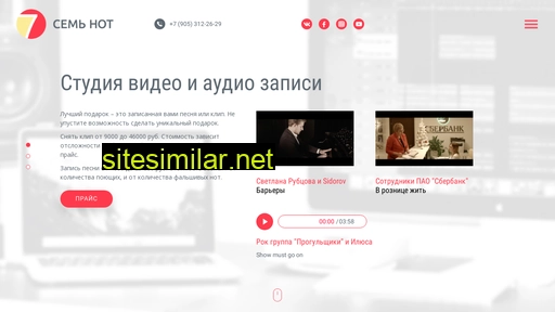 studio7not.ru alternative sites