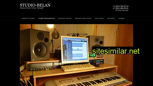 studiobelan.ru alternative sites