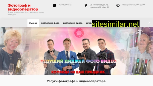 studioconcept.ru alternative sites