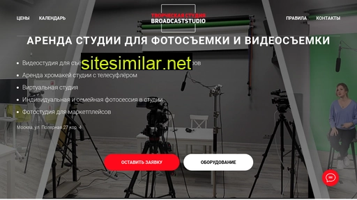 studiocreator.ru alternative sites