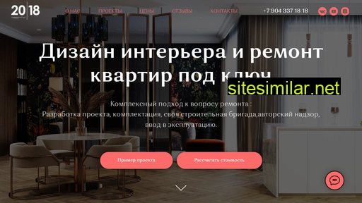 studiodesign2018.ru alternative sites