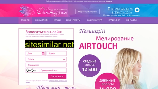 studiofantasia.ru alternative sites