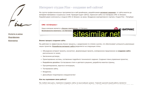 studiofine.ru alternative sites