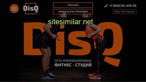 studiofit-disq.ru alternative sites
