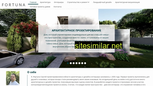 studiofortuna.ru alternative sites