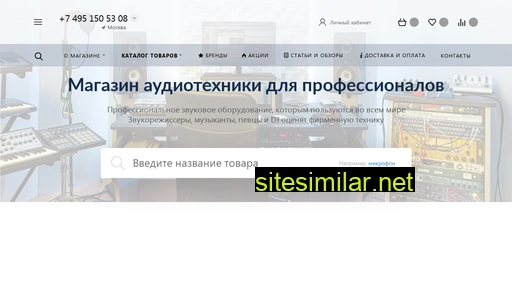 studiogadget.ru alternative sites