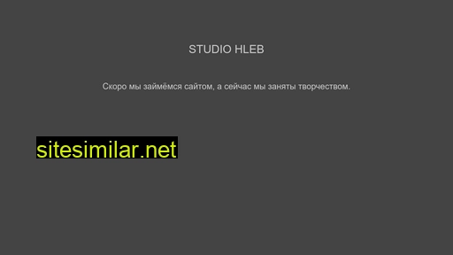 studiohleb.ru alternative sites