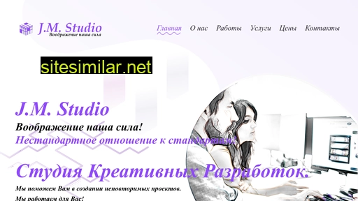 studiojm.ru alternative sites