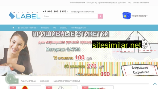 studiolabel.ru alternative sites