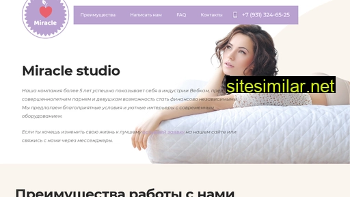 studiomiracle.ru alternative sites