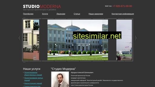 studiomoderna.ru alternative sites