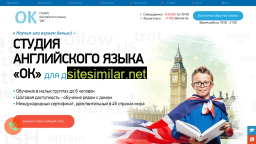 studiook.ru alternative sites