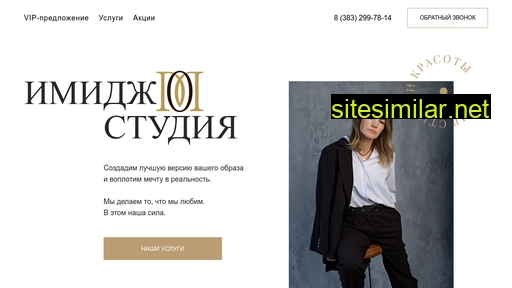 studioom.ru alternative sites