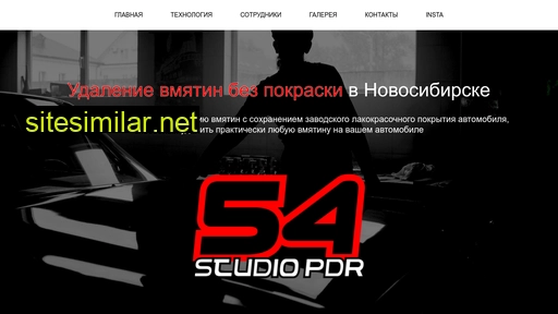 studiopdr54.ru alternative sites