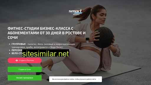studiosmartts.ru alternative sites