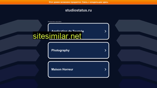 Studiostatus similar sites