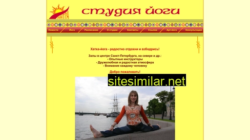 studioyantra.ru alternative sites