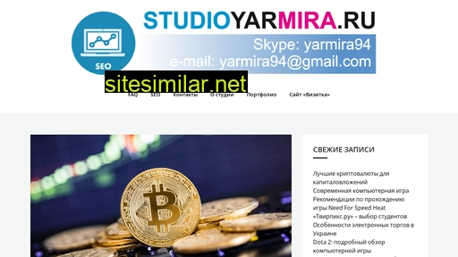 studioyarmira.ru alternative sites