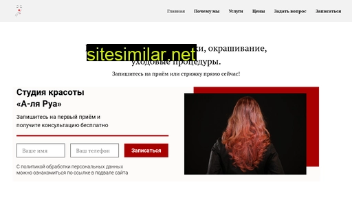 studiya-alyarua.ru alternative sites