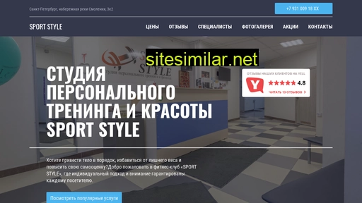 studiya-sportstyle.ru alternative sites